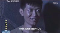 沖出月亮島14