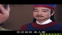 烏盆冤魂向包青天訴說冤情，看包青天如何審理烏盆奇冤？