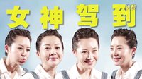 《戀愛排班表》曝許晴歡樂特輯  短發(fā)假小子造型搶鏡