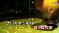 風語-愛的路上永相隨KTV_超清