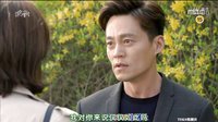 結婚契約12我來救你,李瑞鎮,金宥真