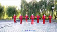 云裳廣場舞 《幸福因為有你》正背面演示