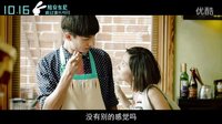 《陪安東尼度過漫長歲月》發布新鮮版特輯，10月16日上映
