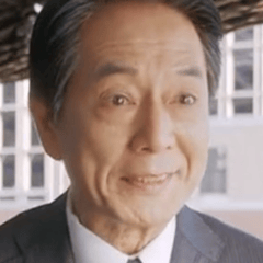 并樹史朗