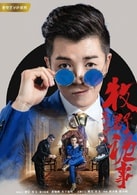 王櫟鑫