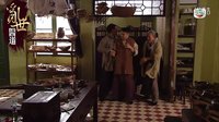 大藥坊 - 亂世醫道 - 行醫濟世全憑心 (TVB)