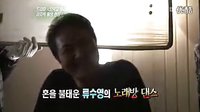 120218《鵲橋兄弟們》終映殺青報道