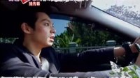 130526我愛幸運七搶先看(2)
