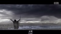 上帝之子:他創造了我們他讓摩西蹈海如履平地他讓少年擊倒巨人
