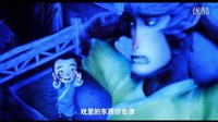 《西游記之大圣歸來》第十一集之大圣被騙進黑店！