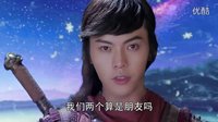 蜀山戰紀劍俠傳奇第十集玉無心趙麗穎誘騙陳偉霆 冰雪奇緣唯美吻戲場景美呆了