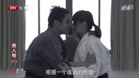男人幫第01集高清在線觀看