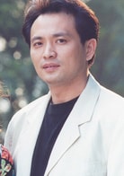 丁志誠