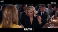 【情敵復仇戰】HD高畫質中文電影預告