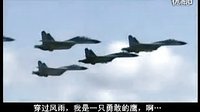 鷹隼大隊(duì) 藍(lán)色的夢(mèng)