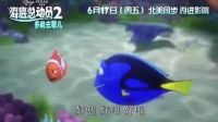 新世紀瘋狂英語配音作品　海底總動員３預告片　張騫予