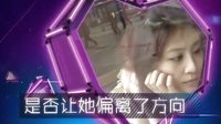 你有種去嗎？最完美國際小姐酥胸迷魂征婚“帳篷男”