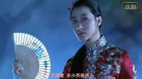 金石情 黃寶欣《 一眉道人》插曲