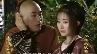 31-誘豐紳《少年大欽差》