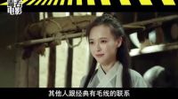 毒舌預(yù)告片：誰把大話西游變成了笑話西游 07【毒舌電影】