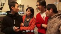 麻辣隔壁 第一季 04_標(biāo)清_clip(1)
