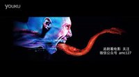 血族（嗜血菌株）第三季 搶先看