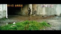 《穿越火線》首發預告片 重型武器火力全開