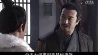 萍蹤俠影【MM】下跪 教訓