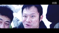 賊大膽兒之盜墓計(jì)劃（院線）宣傳片5月12日全網(wǎng)上映