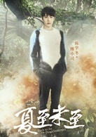 陳學冬