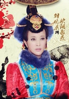 劉曉慶