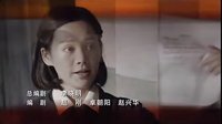 爸媽都是老黨員 片頭