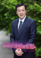 蔡綱