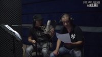 《綠林大冒險》配音花絮：張欣首唱Rap，坦言比《一無所有》還難