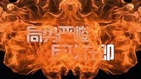大型抗戰(zhàn)剿匪劇《剿匪英雄》齊魯頻道震撼來(lái)襲