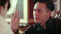 老九門全集1-48集大結局張啟山 尹新月的真正身份是什么