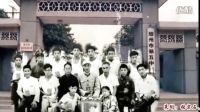滕縣五中老三屆同學喜相逢.