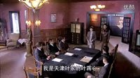 千金女賊大結局 唐嫣注定幸福