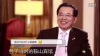 王健林首度粗爆自曝，賺第一桶金別人捅刀子.