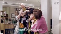 《閨蜜嫁到》首曝片花