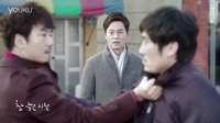 玉澤演 李瑞鎮(zhèn) 金喜善主演韓劇《真是好時(shí)節(jié)》第一部預(yù)告片