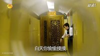 《前夫求愛記》首款宣傳片