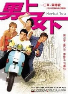 愛在身邊