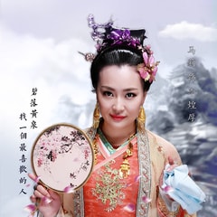 馬莉