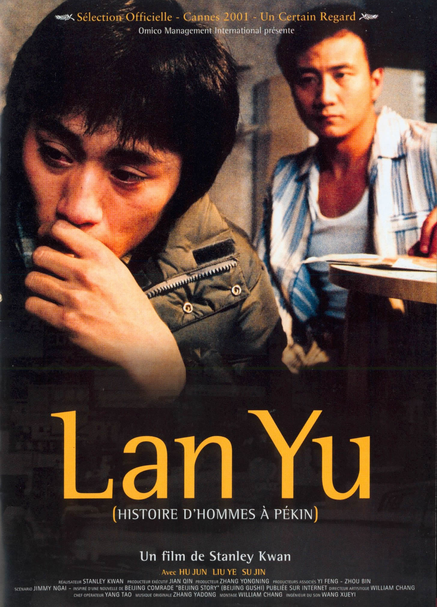 藍宇 高清海報