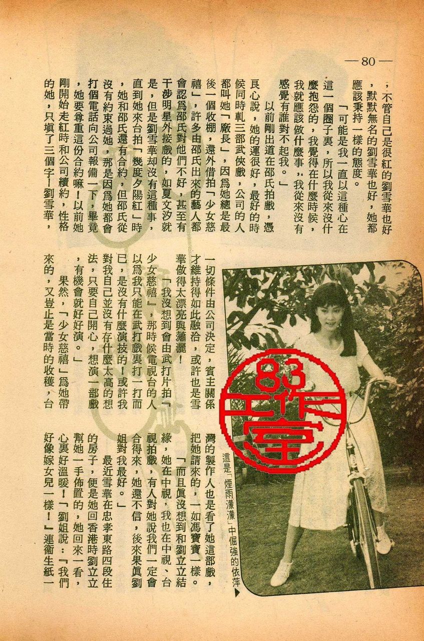 http://www.omega3-ala.com/pics/default/download/1159af2ca31cd8e1c832c0e50d7e69a5.jpg