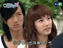 臺劇 天使之翼 11 Part4 嘗鮮版