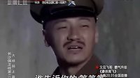 兄弟們上30-周云婉