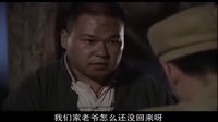 戰火情緣43集大結局