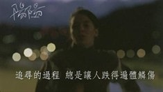 先行版預告片